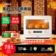美的（Midea）【禮物中秋節烤月餅】電烤箱一體機蒸烤多功能烤箱家用S10 蒸烤炸一體機臺式直噴大蒸汽外焦里嫩 20L