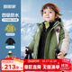 嘟嘟家【4級防水】兒童三合一服男童加絨加厚保暖冬裝戶外滑雪衣服 綠色 100