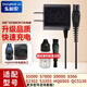 東耐倫 適配飛利浦剃須刀充電器S5000S7000S9000S566S2302S3203充電線(xiàn)15v HQ8505充電器QC5130充電器充電線(xiàn)15V