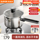 蘇泊爾（SUPOR）奶鍋316L不銹鋼食品級健康無(wú)涂層寶寶輔食鍋加深雙側瀝水磁爐通用 丨18cm+蒸格丨可蒸可煮 18cm
