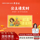 周金生黃金條公主請發(fā)財金鈔開(kāi)心金片足金999送女友老婆生日禮物定價(jià) 公主請發(fā)財·幻彩版【紅包裝】 1g