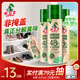 水衛士鞋子除臭噴霧220ml*3瓶鞋襪除臭劑殺菌防腳臭腳氣