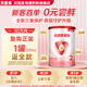 貝因美（Beingmate）愛加6-12月嬰幼兒配方奶粉2段免疫成長奶粉含乳鐵蛋白+核苷酸+OPN 2段150g*1罐【新客首單，0元嘗鮮】