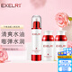 萱姿護膚品套裝純臻玫瑰補水保濕鎖水套裝 宣姿 水+乳+霜 3件套