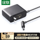 綠聯(lián)適配戴森吸塵器電池充電器通用戴森dysonV6/V7/V8系列電池電源適配器吸塵器配件充電線1.8米 15757