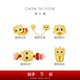 周大福醒獅喜事黃金轉(zhuǎn)運(yùn)珠單顆喜事連環(huán)(醒獅銜環(huán)) EOR1097七夕
