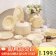 PAKCHOICE碗盤(pán)餐具整套新婚餐具喬遷之喜結婚禮物碗筷套裝家用奶油風(fēng)禮盒裝