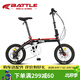 邦德·富士達16英寸鋁合金7速折疊自行車(chē)男女式學(xué)生兒童成人城市上班代步單車(chē)