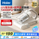 海爾（haier）白巧除螨儀 床寶 雙杯塵螨分離 家用床上吸塵器除螨蟲(chóng)紫外線(xiàn)殺菌禮物送禮大吸力吸塵神器HSM-Y201