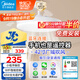 美的（Midea）京東集采S3風(fēng)扇燈一體餐廳臥室隱形扇智控吊燈1級能效42寸包安裝