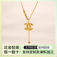 吉財運黃金小香風(fēng)套鏈999足金包足銀時(shí)尚百搭雙C鎖骨鏈情人節送老婆女友 包金1.2克-小香套鏈