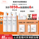 雅漾（Avene）舒泉噴霧300ML*2補水保濕爽膚柔膚濕敷化妝水舒緩敏肌大噴禮物