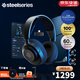 SteelSeries寒冰Nova5無線耳麥2.4G/藍(lán)牙雙無線游戲電競筆記本電腦頭戴式耳機(jī) 白色 王者禮盒 CS PS5/XBOX加強(qiáng) 【寒冰2代】Nova 5P 兼容PS5