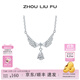 周六福（ZLF） S925銀飾項鏈女天使的翅膀時(shí)尚小眾百搭鏈墜送禮 鏈墜鏈長(cháng)40+5cm