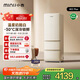 小吉（MINIJ）402升奶油風(fēng)客廳冰箱雙變頻風(fēng)冷無(wú)霜一級能效復古意式三門(mén)冰箱干濕分儲變溫低噪BCD-JY402W2 PLUS