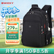 SWICKY瑞士男士背包旅游雙肩包商務(wù)旅行出差筆記本電腦背包大容量雙肩包 黑色【40L加厚設(shè)計(jì)】
