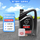 日產(chǎn)機油 全合成機油5w-30 0w-20原廠(chǎng)機油 送原廠(chǎng)機濾墊片 0W-20嘉實(shí)多超級全合成機濾+墊片