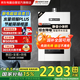 能率（NORITZ）13升燃氣熱水器E4【家電國家補貼15%】天然氣水伺服恒溫強排式降噪靜音家用變頻洗澡 JSQ25-E4
