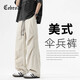 Cebrodz法國 美式傘兵休閑褲男秋季潮牌寬松褶皺感直筒工裝長(cháng)褲子男士ins 淺灰色 常規 2XL