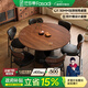 法莎蒂吉亞諾實(shí)木餐桌椅組合家用客廳小戶(hù)型中古風(fēng)圓形碳素鋼腳 30mm厚胡桃色桌面+碳素鋼腿丨單餐桌+桃心椅*6 130x130x77cm