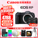 佳能（Canon）rp全畫(huà)幅微單相機  4K數碼高清vlog視頻  佳能RP專(zhuān)業(yè)級微單相機 RP+RF50 F1.8鏡頭【小痰盂人像定焦】 套餐一【含128G內存卡 攝影包 電池等濾鏡配件】