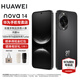 華為（HUAWEI）nova 14 國家補貼15% 后置多焦段質(zhì)感人像 鴻蒙AI 100W超級快充 鴻蒙智能新品手機 nova13升級版 羽砂黑 256GB 官方標配