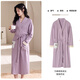 貓人浴袍睡衣女士秋冬季25新款純棉情侶睡袍男士大碼家居服伴娘晨袍 蘭紫 女款【100%純棉 柔軟親膚】 L