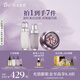 阿芙（AFU）極光玫瑰美白淡斑精華水乳護膚套裝面部勻凈透亮送禮物 【進(jìn)階穩透白】水150+乳120+玫瑰丸精華45粒