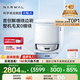 云鯨（NARWAL）【國家補貼15%】掃地機器人J5 掃拖一體自動(dòng)清洗全自動(dòng) 拖地擦地機 機械臂仿生手外擴毛發(fā)0纏繞 J5-上下水版本
