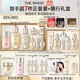 后Whoo(天氣丹水乳7件+水沄防曬乳60ml)護膚品套裝生日禮物女士