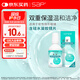 SAP思漢普多功能美瞳隱形眼鏡液護理液滴漾100ml