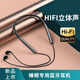 囿圖 ASMR睡眠無線藍牙耳機側睡不壓耳助眠音樂掛脖式運動雙耳頸掛跑步運動適用華為oppo安卓vivo蘋果 靜謐黑【90小時續(xù)航不脹耳】 側睡不壓耳/久待不脹耳/無感佩戴