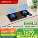 老板（Robam）燃?xì)庠钐烊粴鈬已a(bǔ)貼 新品 納米抗污面板自適應(yīng)底盤5.2kW大火力燃?xì)庠罴矣迷罹唠p灶JZT-57BX-G1