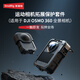 斯莫格適用大疆OSMO 360全景相機金屬兔籠拓展框套件運動(dòng)相機保護殼鏡頭保護套保護邊框Vlog錄制支架配件