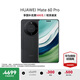 華為Mate60Pro 國家補貼15% 500元 旗艦華為手機 支持NFC功能 衛(wèi)星通話 玄武架構 全焦段超清影像 雅丹黑【國補】 12GB+256GB【全網(wǎng)通 品質保證】