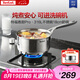 特福（Tefal）法式簡約316L不銹鋼加厚奶鍋 嬰兒輔食鍋寶寶牛奶鍋熱奶小湯鍋
