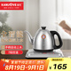 金灶（KAMJOVE）電熱水壺自動上水電茶爐 手柄上水燒水保溫一體全自動恒溫熱水壺泡茶專用茶臺燒水壺一體 FM-7銀色 0.9L