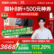 安吉爾【官方直營(yíng)】?jì)羲骷矣弥憋嫏C 哪吒2代3500 國補20% 1400G大流速 RO膜凈水機 凈飲機 出水0阻垢劑 【國補20%】【凈熱飲2件套】?jì)羲?管線(xiàn)機
