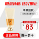 后（The history of Whoo）拱辰享洗面奶氣韻生泡沫潔面膏七夕情人節(jié)禮物 水潤滋養(yǎng)溫和潔凈 拱辰享氣韻潔面 180ml