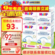 喜寶（咨詢(xún)立減）(HiPP) 益生菌嬰幼兒奶粉 德國原裝進(jìn)口 適合2歲以上 德國版2+段 600g 4盒