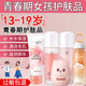 O'KADY青少年護膚品12-18歲女孩青春期初高中大學(xué)生軍訓水乳套裝送女兒 五件套【水+乳+洗面奶+防曬+面霜】