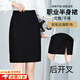 津炳勝職業(yè)半身裙女包臀開叉西裝裙正裝通勤工服空乘女士裙子修身一步裙 黑色【修身顯瘦 | 舒適百搭】 L 【建議105-120斤】