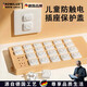 ROWILUX德國品質(zhì)插座保護套兒童防觸電保護蓋兒童防觸電插頭安全塞插孔防 絕緣象牙白20只裝10只兩孔10只三孔