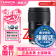 騰龍（Tamron）官方旗艦店A063 28-75mm F2.8 G2騰龍二代28-75 E口全畫幅微單變焦鏡頭大光圈影像騰龍2875mm 尼康Z卡口 套餐二【閃迪128G高速卡+相機包+一站出行裝備