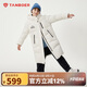 坦博爾兒童羽絨服男女童中長款連帽保暖舒適外套厚530713Z 雪揚(yáng)白 160 