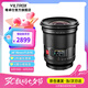 唯卓仕16mm F1.8全畫幅自動對焦鏡頭適用于FE卡口Z卡口微單相機超廣角定焦星空風(fēng)景拍攝鏡頭 AF 16mm F1.8 FE（索尼口） 官方標配