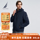 諾帝卡（NAUTICA）【單件直降】【防輕濺水】男裝春夏立領(lǐng)隱藏帽休閑薄外套夾克男 JO4103 藏青4NV L