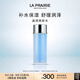 萊珀妮（La Prairie）盈潤(rùn)爽膚水250ml護(hù)膚品禮盒補(bǔ)水保濕舒緩潤(rùn)澤生日禮物女