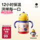 babycare兒童保溫杯嬰兒寶寶吸管水杯霸王龍不銹鋼保溫杯300ml-新舊款混發(fā)