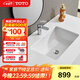 TOTO臺盆嵌入式臺下盆方形陶瓷臺下洗臉洗手面盆LW2516B(07) LW2516【裸盆不含配件】